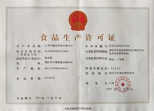 食品工業、制糖制劑、甜味劑用系列活性炭 食品工業、制糖制劑、甜味劑用系列活性炭
