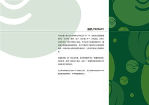 鑫禾昌品牌形象設(shè)計(jì)與企業(yè)管理咨詢一體化解決方案